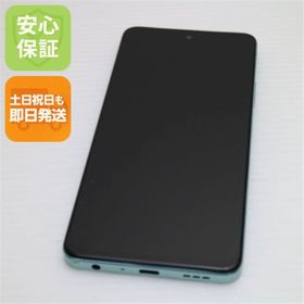 オッポ(OPPO)の超美品 SIMフリー OPPO A79 5G グローグリーン M222(スマートフォン本体)