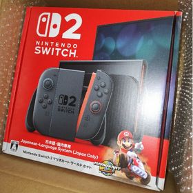 ニンテンドウ(任天堂)の【未開封新品】Nintendo Switch 2【24時間以内に発送】(家庭用ゲーム機本体)