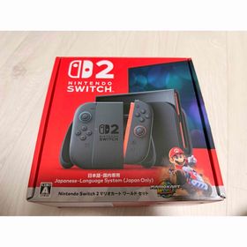 Nintendo Switch2 本体(家庭用ゲーム機本体)