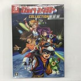 即決★新品未開封 シュリンク付コズミック・ファンタジーCOLLECTION限定版-Switch ニンテンドースイッチソフト