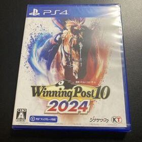 PS4 ウイニングポスト10 2024 新品未開封