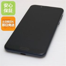 安心保証 新品同様 SH-01L AQUOS sense2 ニュアンスブラック 本体 白ロム