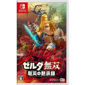 [ニンテンドースイッチ ソフト] ゼルダ無双 厄災の黙示録 通常版 [HAC-P-AXEAA]