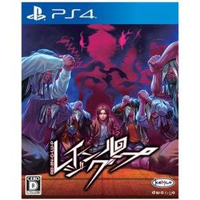 コトブキソリューション (封入特典付)(PS4)レイジングループ 返品種別B