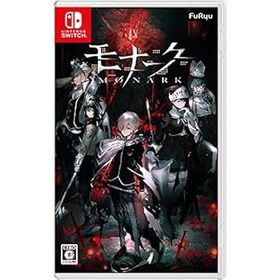 【Switch】モナーク/Monark 数量限定画集付BOX(中古:未使用・未開封)