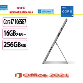 マイクロソフト(Microsoft) タブレットPC マイクロソフト Surface Pro 7 VNX-00014/Core i7/16GB/256GB/12.3型/Win 11/MS Office 2021/アウトレット品