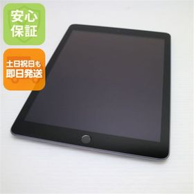 アップル(Apple)のiPad 第5世代 Wi-Fi 32GB グレイ M444(タブレット)