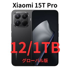 シャオミ(Xiaomi)の【SIMフリー】Xiaomi 15T Pro ブラック 12/1TB｜新品未開封(スマートフォン本体)