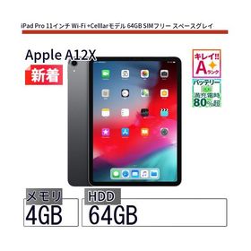 中古 タブレット iPad Pro 11インチ Wi-Fi +Celllarモデル 64GB SIMフリー スペースグレイ 本体 11インチ iOS18 Apple アップル 6ヶ月保証