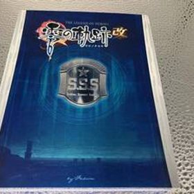 PS4 英雄伝説 零の軌跡:改