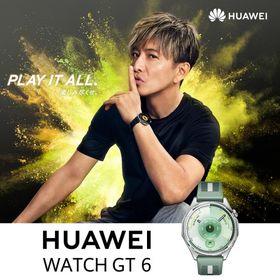 【体重計同梱】スマートウォッチ HUAWEI WATCH GT 6 46mm グリーン 14日日間のバッテリー持続 スポーツモード GPS サイクリング iOS Android 健康モニタリング