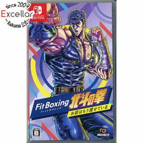 ニンテンドースイッチ(Nintendo Switch)のFit Boxing 北斗の拳 ～お前はもう痩せている～ Nintendo Switch(家庭用ゲームソフト)