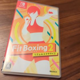 フィットボクシング2 -リズム＆エクササイズ-(家庭用ゲームソフト)