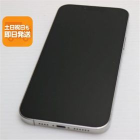 超美品 SIMフリー iPhone13 Pro Max 512GB シルバー 本体 即日発送 土日祝発送OK あすつく