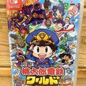 ■ 新品未開封 ニンテンドースイッチ 桃太郎電鉄ワールド ～地球は希望でまわってる！～ ソフト 桃鉄 ワールド