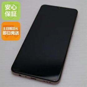 新品同様 SIMフリー OPPO A73 ダイナミックオレンジ 即日発送 スマホ 白ロム OPPO 土日祝発送OK 06000