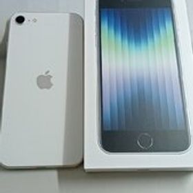 整備済！ iPhone SE第3世代 128GB A2782 スターライト 本体 SIMフリー 箱 261242473