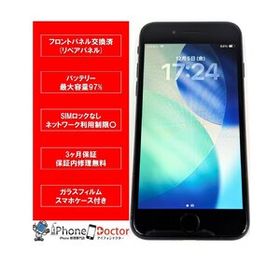 iPhoneSE3 64GB ミッドナイト バッテリー97% 中古スマホ スマートフォン 本体