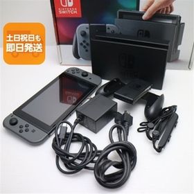 美品 Nintendo Switch グレー 即日発送 あすつく 土日祝発送OK