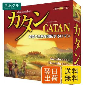 GP Games カタン スタンダード版 Standard