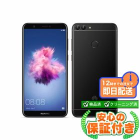 SIMフリー HUAWEI nova lite 2 FIG-LA1 ブラック32GB 本体[Cランク] Androidスマホ 中古 送料無料 当社3ヶ月保証