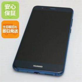 【中古】 美品 SIMフリー HUAWEI P10 lite ブルー 安心保証 即日発送 スマホ HUAWEI SIMフリー 本体 白ロム 土日祝発送OK