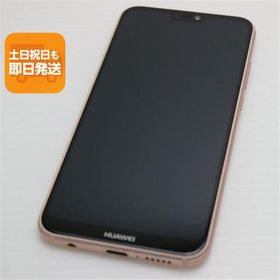 超美品 HWV32 HUAWEI P20 lite サクラピンク スマホ 即日発送 スマホ 白ロム 中古 au HUAWEI あすつく 土日祝発送OK SIMロック解除済み