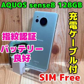 SIMフリー 本体 AQUOS sense8 128 GB 104J グリーン