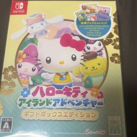 ハローキティ アイランドアドベンチャー ギフトボックスエディション スイッチ