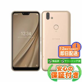 SIMフリー arrows RX ゴールド32GB 本体[Cランク] Androidスマホ 中古 送料無料 当社3ヶ月保証