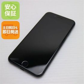 中古 SIMフリー iPhone8 256GB スペースグレイ ブラック 中古本体