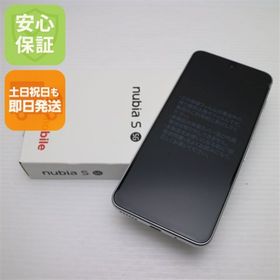ゼットティーイー(ZTE)の新品未使用 SIMフリー nubia S 5G A403ZT ホワイト スマホ ZTE 即日発送 土日祝発送OK M999(スマートフォン本体)