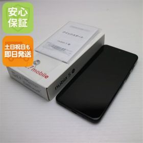 ゼットティーイー(ZTE)の超美品 SIMフリー nubia S 5G A403ZT ブラック スマホ ZTE 即日発送 土日祝発送OK M777(スマートフォン本体)