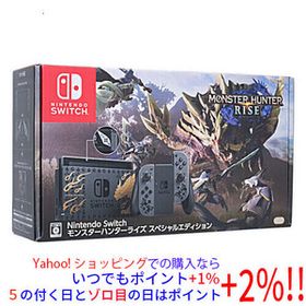 【中古】任天堂 Nintendo Switch モンスターハンターライズ スペシャルエディション HAD-S-KGAGL Joy-Conなし 元箱あり