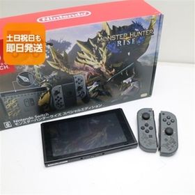 新品未使用 Nintendo Switch モンスターハンターライズスペシャルエディション 即日発送 あすつく 土日祝発送OK