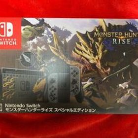 Nintendo Switch ニンテンドースイッチ 本体 モンスターハンターライズ スペシャルエディション 同梱版 モンハン 新品 未使用 送料 無料