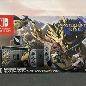 【本体同梱版】Nintendo Switch モンスターハンターライズ スペシャルエディション