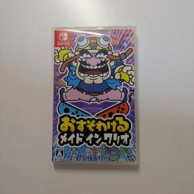 switch おすそわけるメイドインワリオ