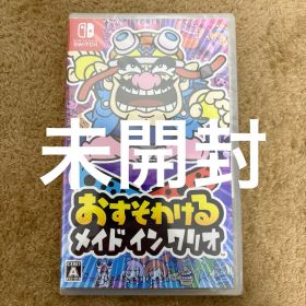 Switch おすそわける メイドインワリオ