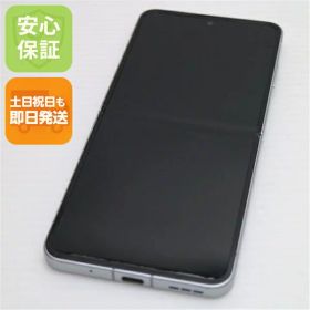 【中古】美品 SIMフリー Libero Flip ホワイト スマホ ZTE 安心保証 即日発送 土日祝発送OK