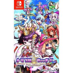 【新品】Switch トラブル ウィッチーズ ふぁいなる！ 〜Episode 01 アマルガムの娘たち〜