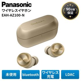 パナソニック ワイヤレスイヤホン イヤホン テクニクス 未使用 EAH-AZ100-N bluetooth ブルートゥース Panasonic アウトレット 中古 Aランク