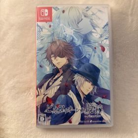 ピオフィオーレの晩鐘-ricordo-⭐︎switchゲームソフト