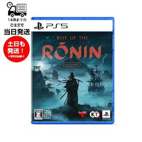 (新品) PS5 ライズ オブ ザ ローニン Rise of the Ronin プレステ ゲームソフト テレビ 18才以上のみ対象
