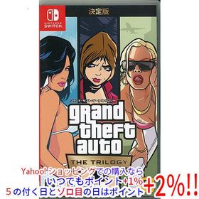 【中古】【ゆうパケット対応】グランド・セフト・オート：トリロジー：決定版 Nintendo Switch