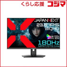 【 新品 未開封 】 JAPANNEXT IPSパネル搭載 WQHDゲーミングモニター HDMI DP HDR 1ms sRGB：100％ ［23.8型/WQHD(2560×1440)/ワイド］ JN-IPS238G180Q 未使用 送料無料