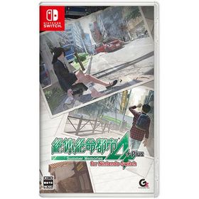 【新品】Switch 絶体絶命都市4Plus - Summer Memories - for Nintendo Switch