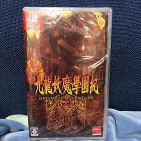Nintendo switch 九龍妖魔學園紀 新品 未開封 ニンテンドースイッチソフト