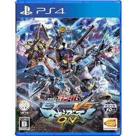 [メール便OK]【新品】【PS4】機動戦士ガンダム EXTREME VS. マキシブーストON[お取寄せ品]