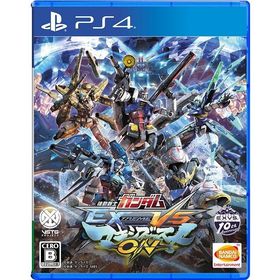 【送料無料】[PS4]/ゲーム/機動戦士ガンダム EXTREME VS. マキシブーストON [通常版]
